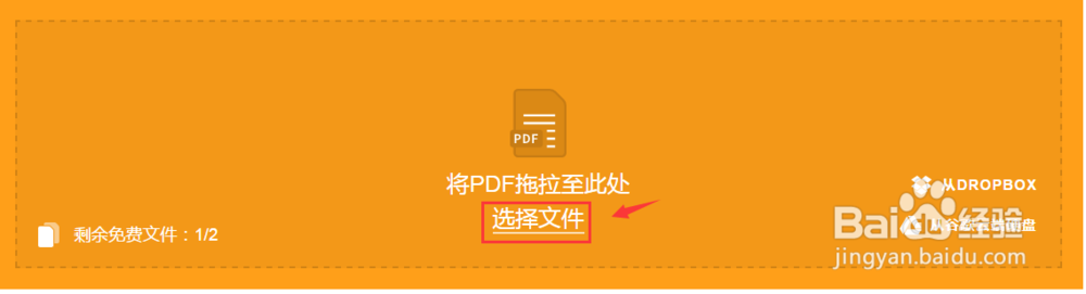 如何快速将pdf转换为ppt、word、excel等格式