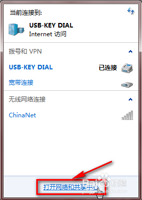 怎么查看电脑的物理地址/mac地址(两种方法)