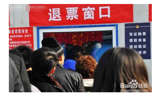 网上没票了，其它多种抢票攻略