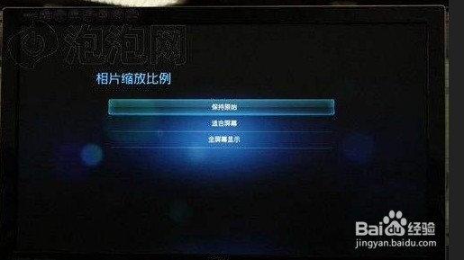 一体机屏幕校准方法