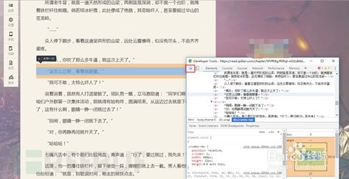 爬虫是什么浅谈爬虫及绕过网站反爬取机制