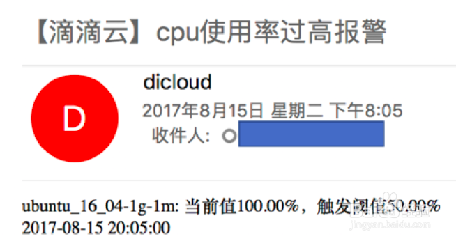 云服务器使用教程-Linux