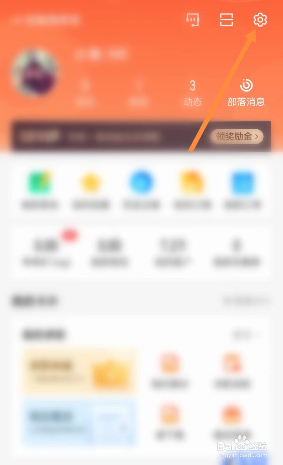 58同城怎么立即锁定账号