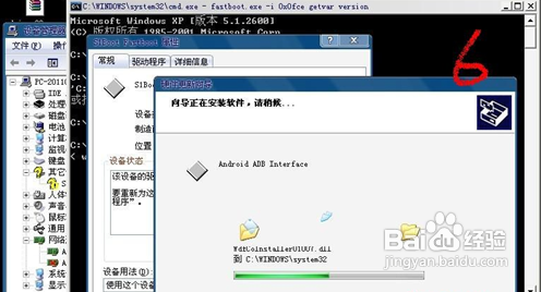 Lt18i解锁、恢复BL,Root权限史上最详尽图文并茂