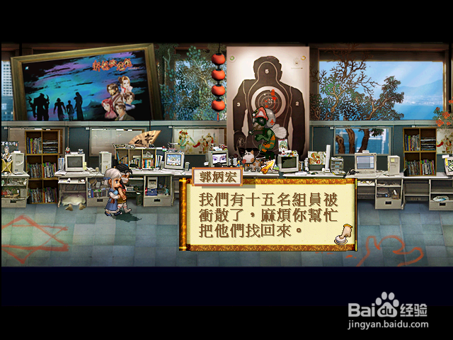 轩辕剑天之痕杨渊升怎么带回去