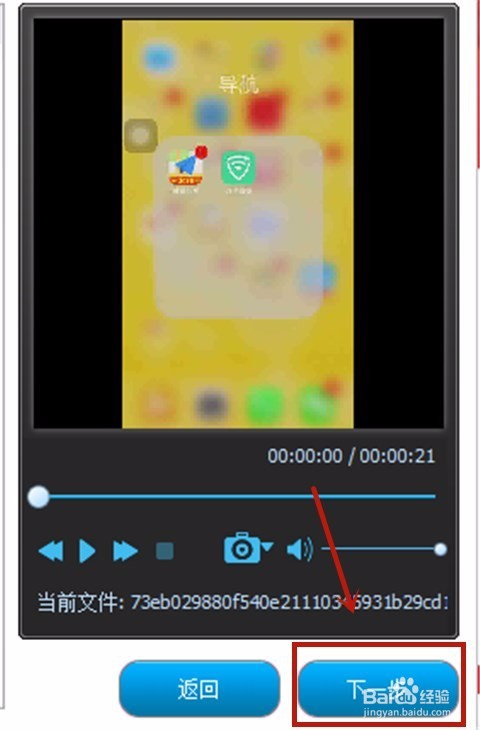 咋将优酷视频格式转换成MP4格式？