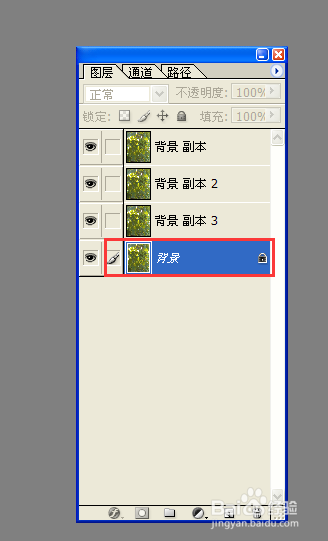 用PS复制背景图层的6种方法