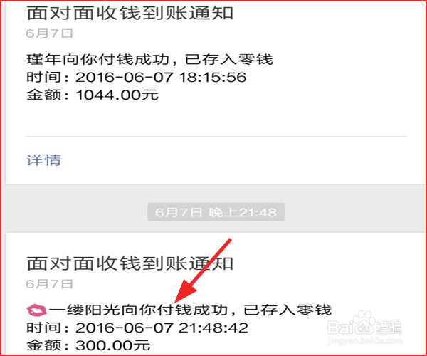 删除微信聊天记录的方法
