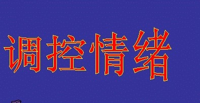 高血压患者春季如何保健