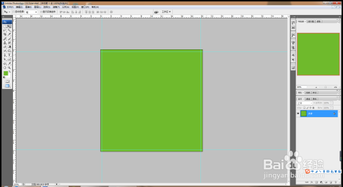 如何用PS软件合成照片
