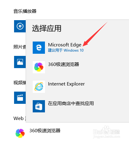 Edge浏览器的一些使用技巧