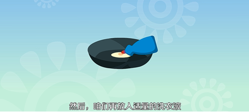 怎样快速制作胶水