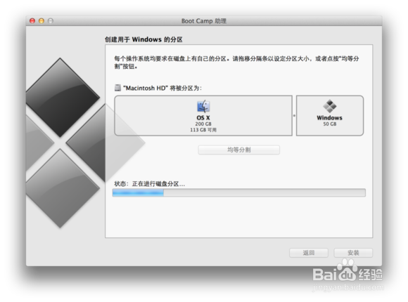 Mac如何安装/卸载Windows双系统超详细教程!