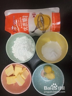 玛格丽特饼干的做法