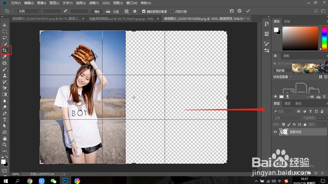 PS如何正确把竖图变横图（且人物不变形）