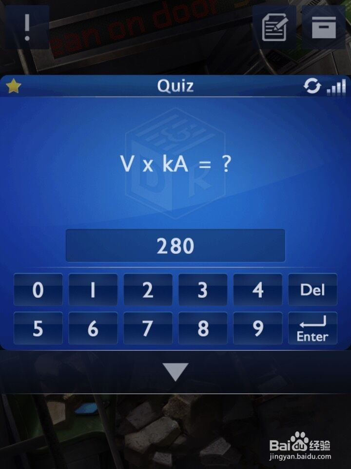 密室逃脱D&R2 2-6