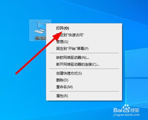 win10设置打开文件夹的时候重新出现新窗口