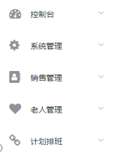 数字化智慧养老有什么优势