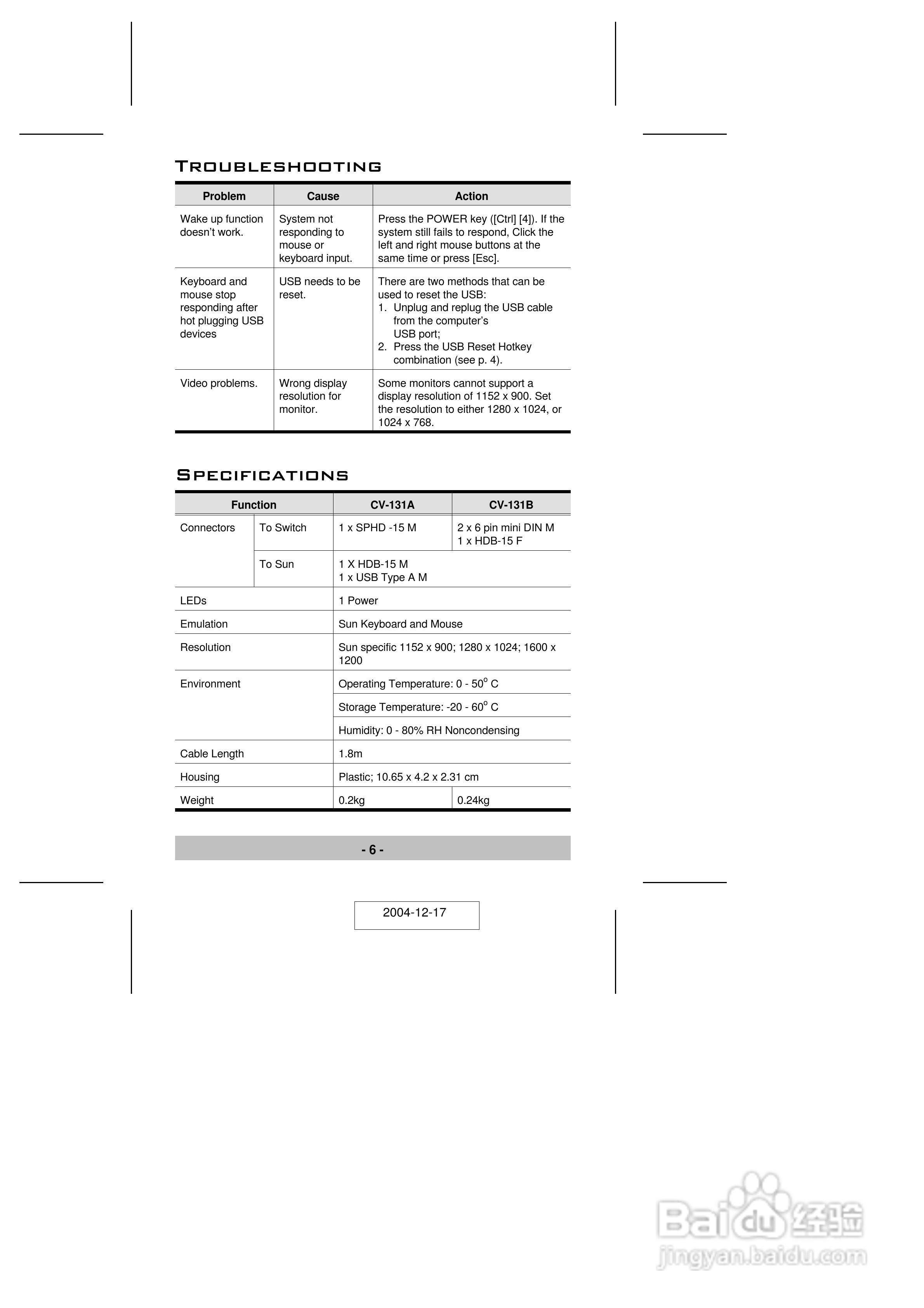 宏正CV131A型多电脑切换器说明书