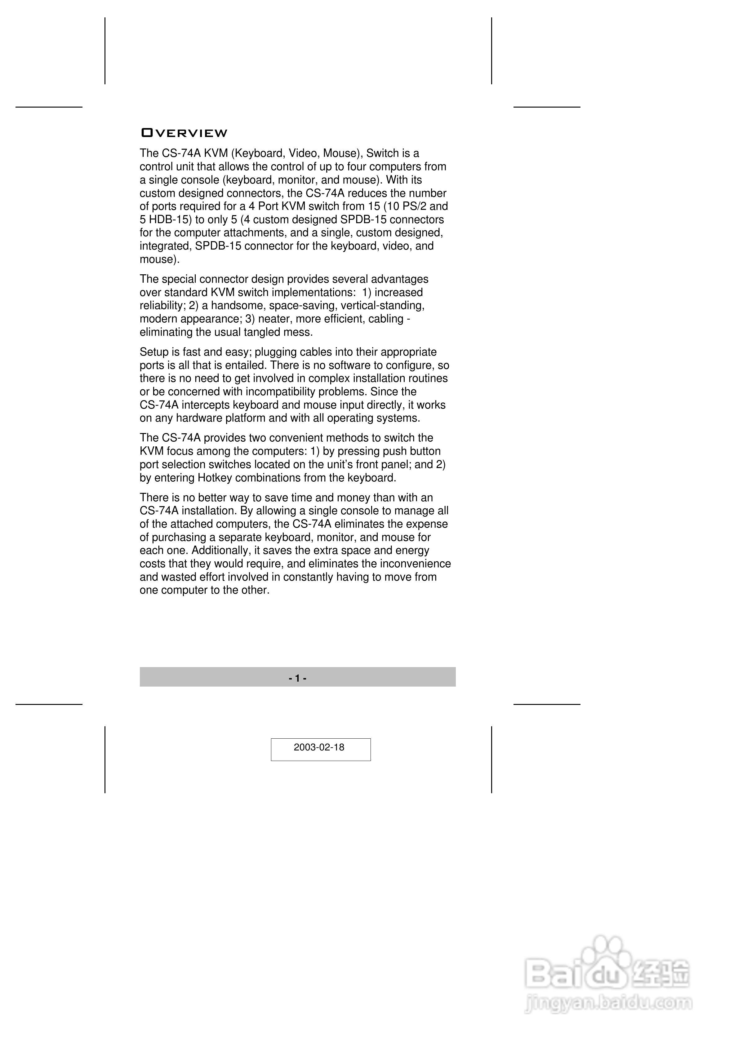 宏正CS74A型多电脑切换器说明书