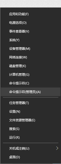 安装 Office 2019 Preview