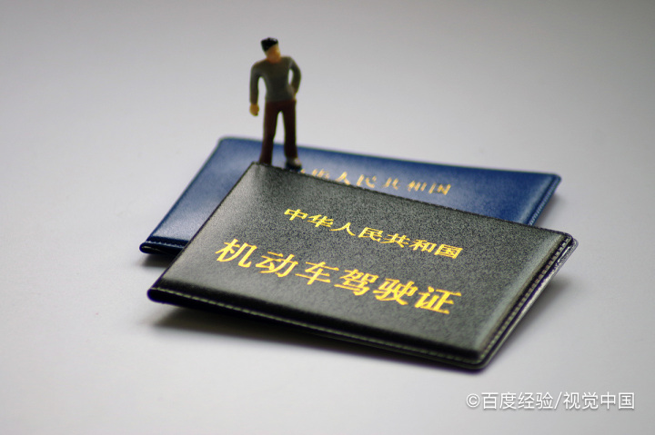 驾驶证到期一年没有更换怎么办