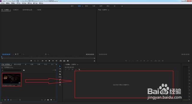 Adobe Premiere(PR)如何实现视频倒放效果