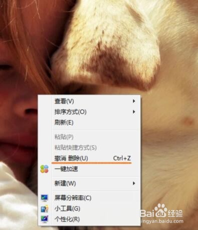 计算机常用快捷方式