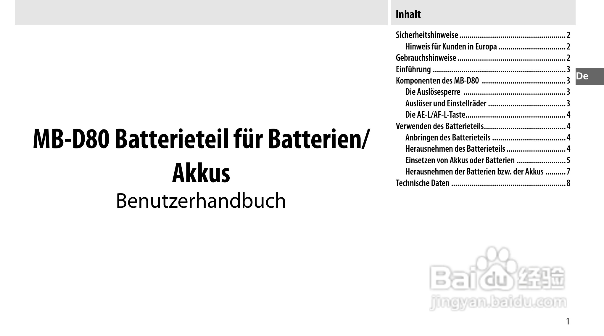 Nokon MB-D80数码单反相机使用说明书:[3]
