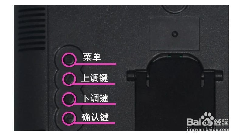 电子数显温湿度计的校准方法