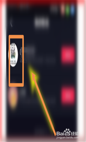 抖音怎么退出主播粉丝团