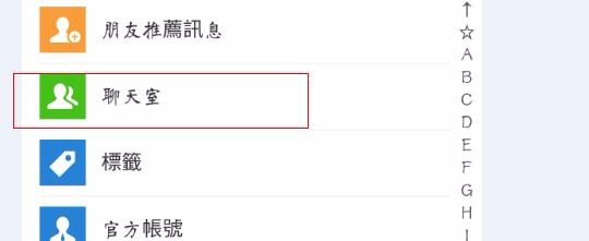 怎么修改在微信群里的昵称