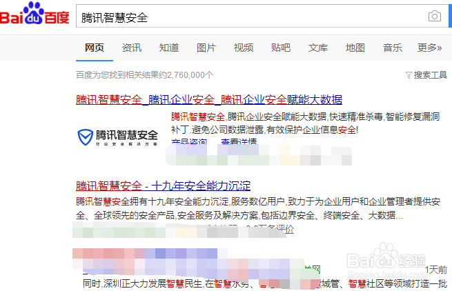 文档存在宏病毒要如何进行查杀呢