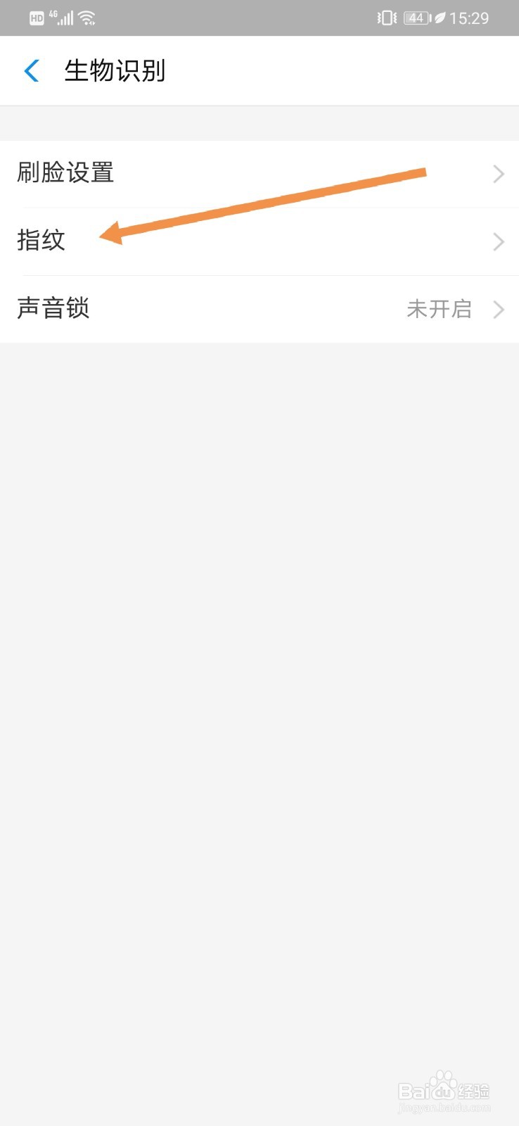 支付宝如何设置手势密码登录