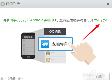 没有数据线如何在PC端更新手机软件