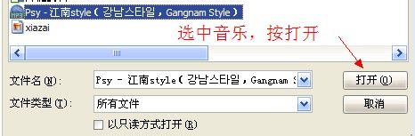 3步制作空间歌曲链接（非绿钻永久版）