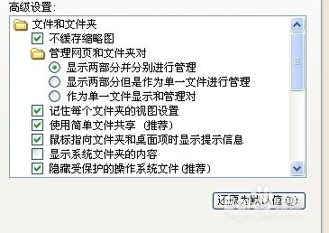 怎么判断u盘病毒
