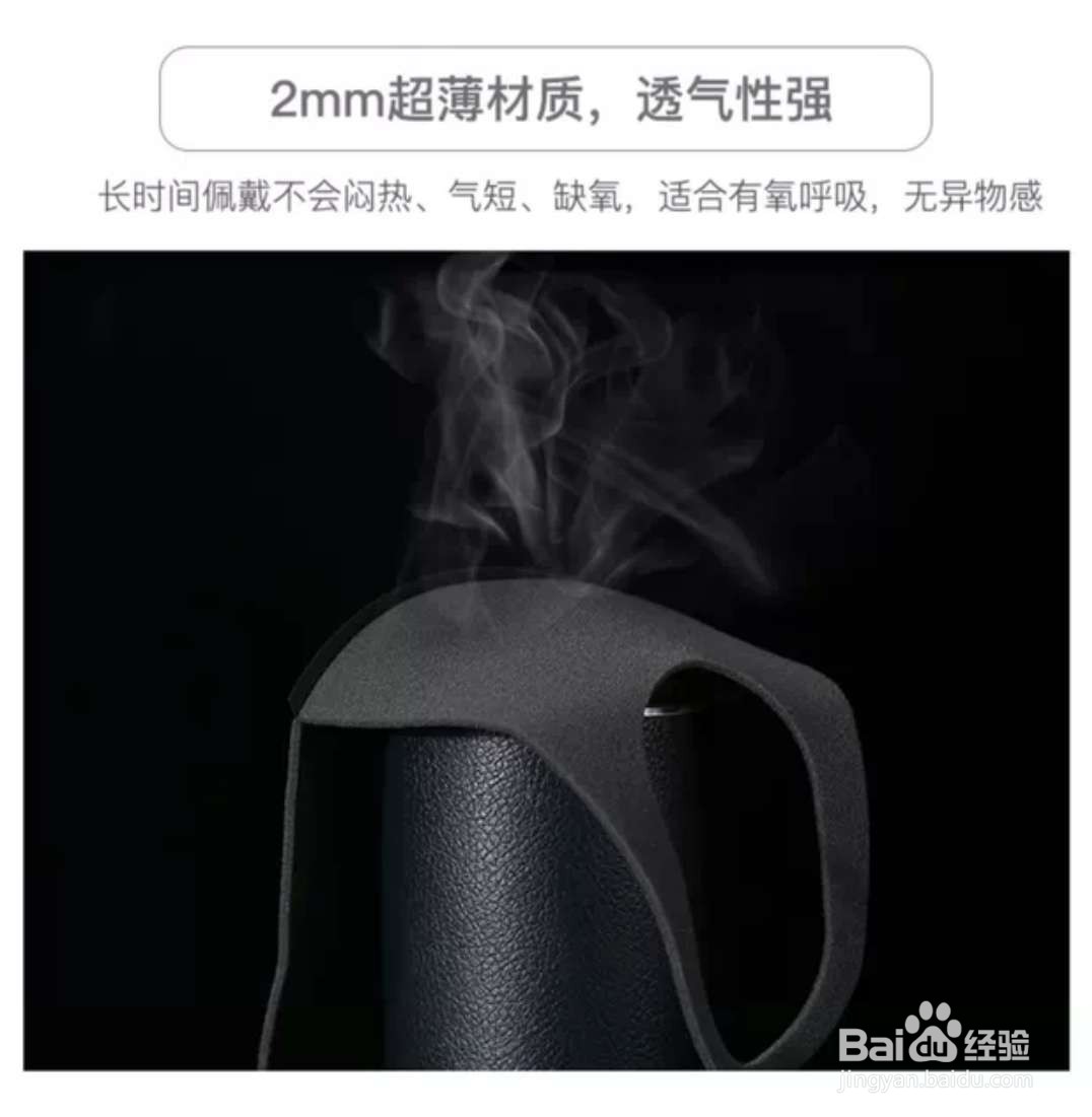 日本口罩pitta怎么戴