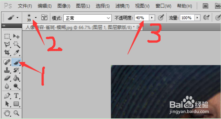 PS人像美容-去除人像脸上的雀斑