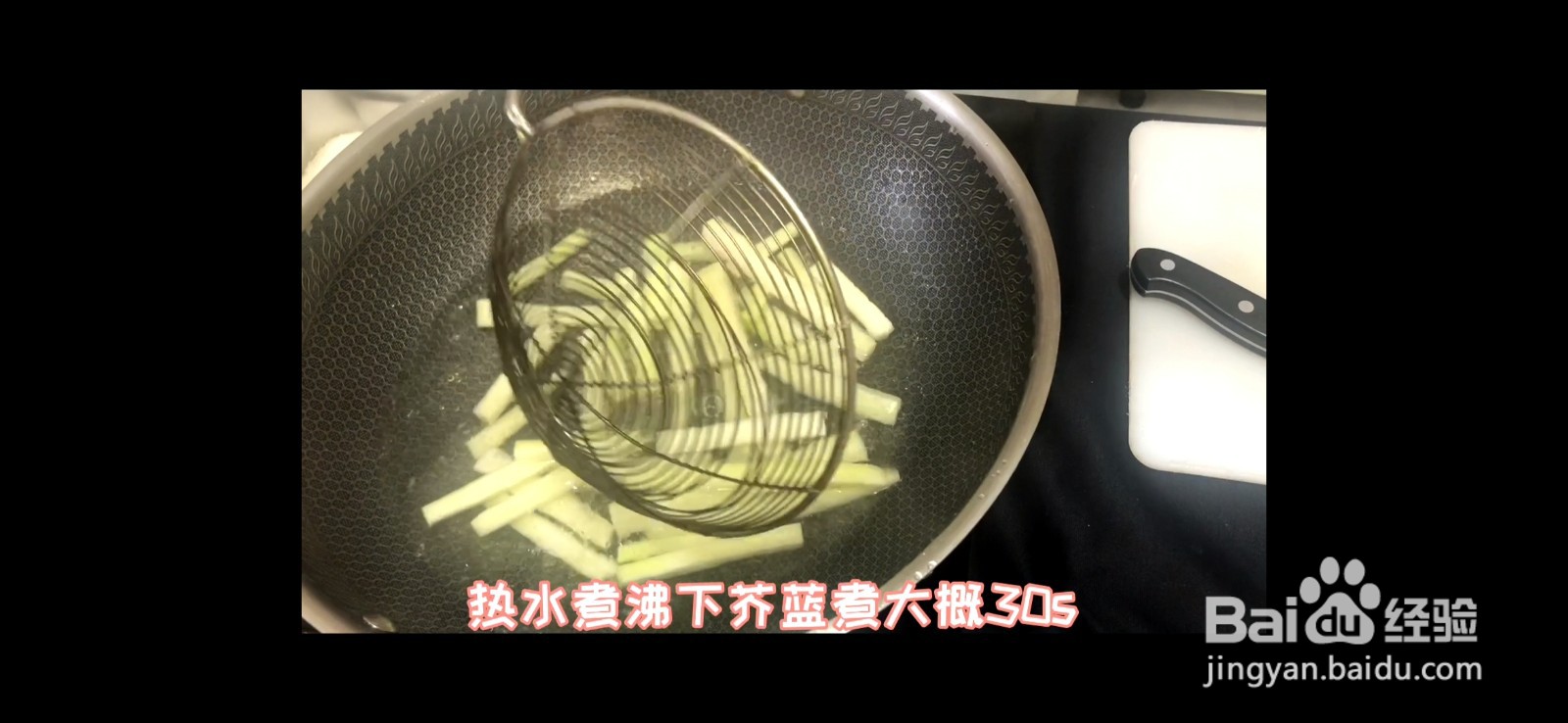 健康家常菜“白灼芥蓝”这样做最好吃！