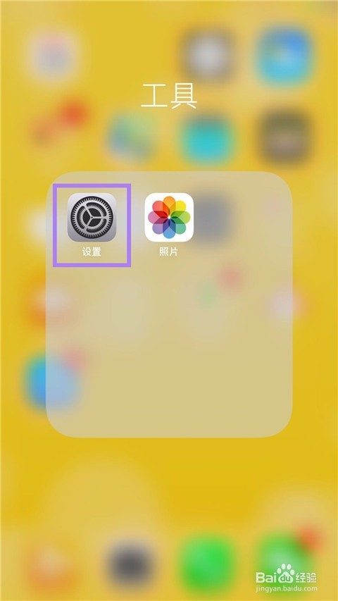 苹果手机如何清理存储空间？