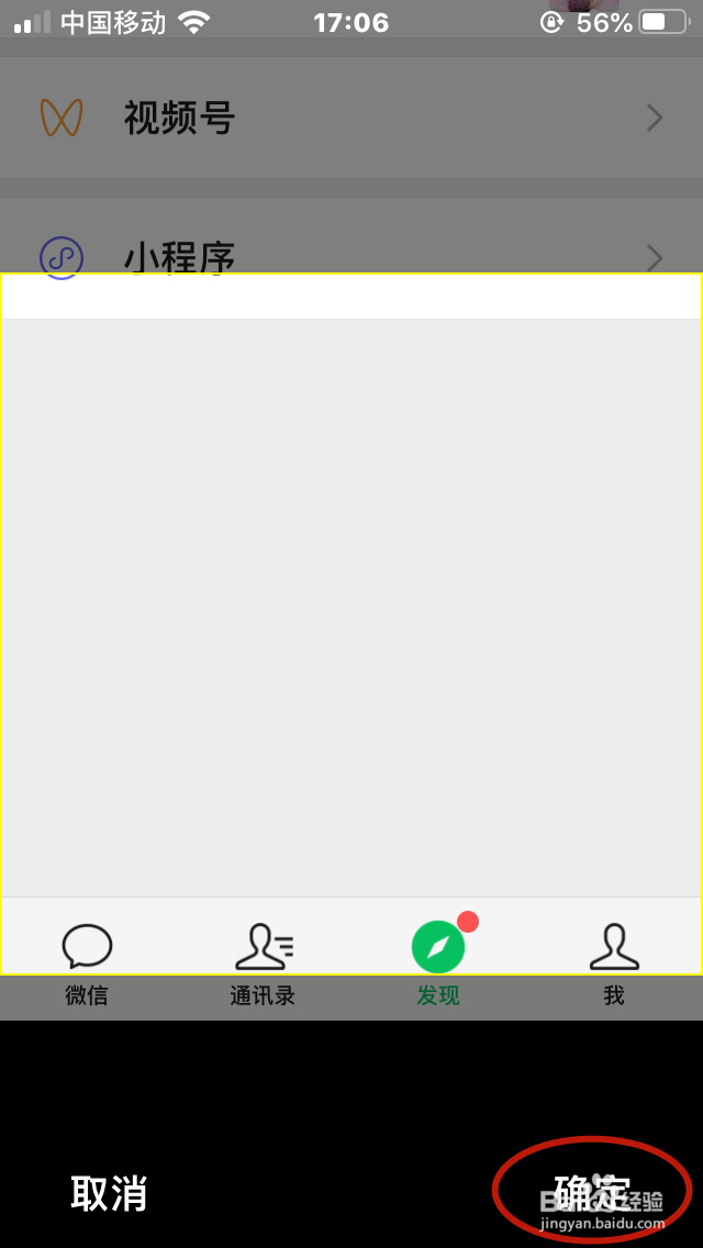 掌上英雄联盟怎么替换社区的头像