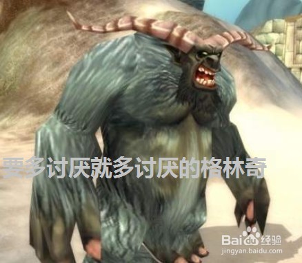 魔兽世界寒冬之握怎么获得