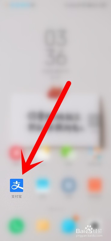 支付宝如何关闭花呗?