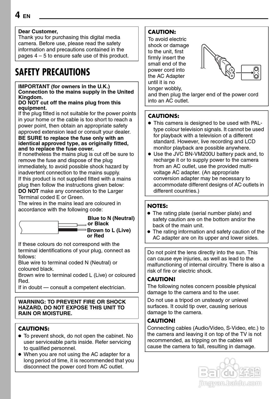 JVC GZ-MC500E/EK DV机说明书:[1]