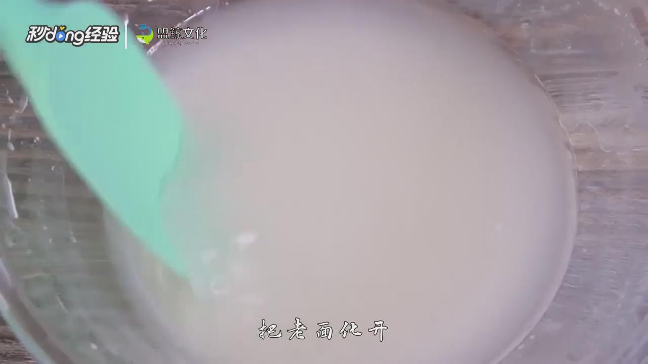 无酵母怎么蒸馒头