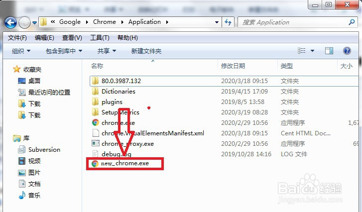 解决启动chrome.exe程序提示程序无法启动问题