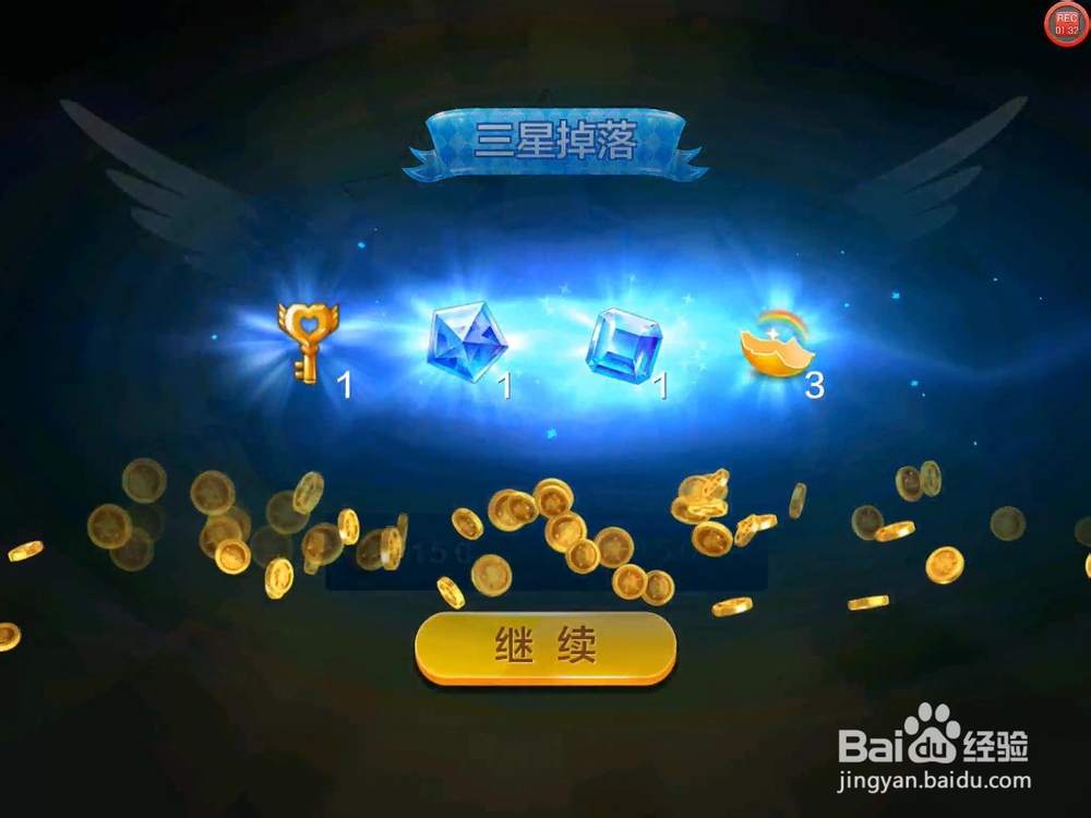 【天天风之旅】闯关模式第31关三星攻略（附视频