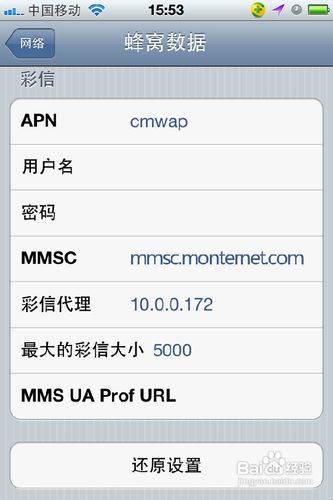 iphone手机应该怎么发彩信