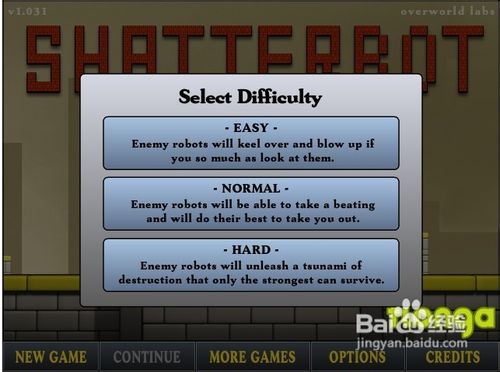 粉碎机器人小游戏怎么玩？